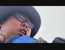【３時ニコ生録画】2024/04/02 08:00 ドライブ＆カヤック釣り配信 その①