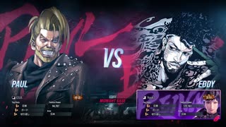 TEKKEN LIVE：ポールvsエディ