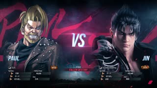 TEKKEN LIVE：ポールvs仁