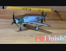 TAKARADornier 335-A タカラ　世界の傑作機　ドルニエ  プファイルロールアウト　ドルニエ社　オーベンファッフェンホーヘン工場（オーバープファッフェンホーヘンScale:1/144