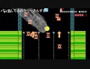 だっとさんの スーパーマリオメーカー【実況プレイ】その99