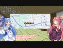 【VCB】琴葉バーチャルキャノンボール2024 福岡貫通編