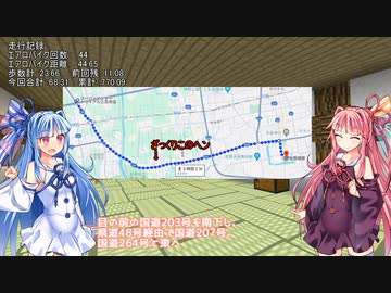 【VCB】琴葉バーチャルキャノンボール2024 福岡貫通編