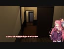 茜お姉ちゃんが温泉宿の見回りバイトをする話　初日