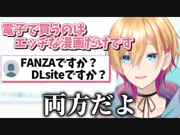 年の瀬に自分のエロ漫画事情を語る成瀬鳴