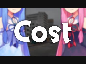 Cost
