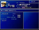 【FF7】トロフィーコンプ&やり込みプレイ【Part570】