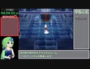 【再走】FF4(3D REMAKE)モンスター図鑑完成RTA　12:48:00【part7】