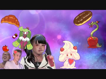 あまくなってんぜ?.SV