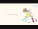 スーパーマーケット/こちぇ
