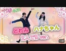 YouTubeから輸入。【公式】ダンス映像「おジャ魔女カーニバル!!」どれみ・ハナちゃん2人で!!ver.