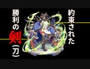 超弩桃色娘デラセレン　レベルMAX　レア以下