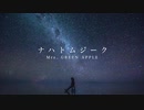 ナハトムジーク / Mrs. GREEN APPLE  歌いました。[ cover ]