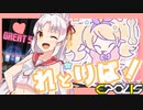 【beatmaniaIIDX】ついなちゃんのにちようびPart13-れとりば！編-【実況】