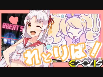 【beatmaniaIIDX】ついなちゃんのにちようびPart13-れとりば！編-【実況】