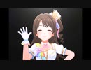 【デレステ】王子ガシャチャレンジ Day690