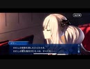 【FGO】急に途中から始めるFGO実況　不可逆廃棄孔 イド　part11