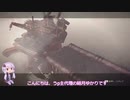 【NieR:Automata】結月ゆかりのNieR:Automata初見実況 part4【VOICEROID2実況】