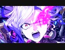 【Fate/Grand Order】 不可逆廃棄孔 イド 第二十四節