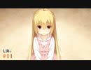 在原七海√ #11 【Riddle joker】をミリしらで実況プレイ！【ゆずソフト】【実況】