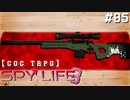 最終章でも真面目に遊ぶ気がない25時×Vivid BAD×ショウタイムによるTRPG　part05【ゆっくりTRPG】【プロセカ】