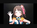 【デレステ】王子ガシャチャレンジ Day691