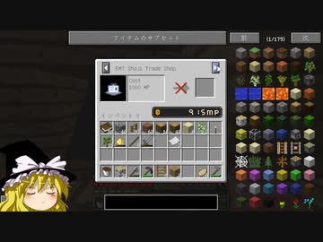 【Minecraft】ゆっくり幻想宇宙紀行 part2【ゆっくり実況】