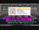 法廷バトルで無罪を勝ち取れ！[逆転裁判1]実況プレイ44
