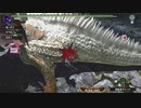 MHXXpart159_滅びの伝説に挑みし者03
