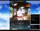 グラブル×サンリオキャラクターズ　コラボ　「おいでよ！ ハロービーチ！」２日目