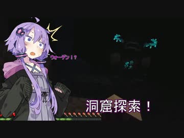 がんばってマインクラフトpart5　【ボイスロイド実況】