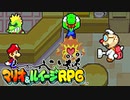 #13【実況】赤と緑のヒゲが行く！ブラザーアクション！【マリオ&ルイージRPG】