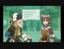 ルーンファクトリー フロンティア　のんびり実況　その１３３