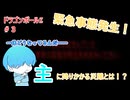 【ドラゴンボールZ】 何が起こってるんや……？ #3 #ドラゴンボールZ #ドラゴンボール