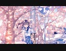 「四月の馬鹿」feat. 鏡音リン・Flower / Kandie