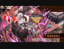 【城プロ：RE】小さき京都に花香る -EX2- 　5体合計☆40