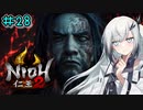 仁王2やるよ　part28　【ソフトウェアトーク実況】