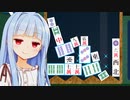 新時代の麻雀は落ちてくる！！！【Drop麻雀牌】