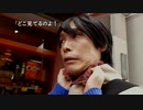 ４２８～封鎖された渋谷で～　のんびり実況　その３０