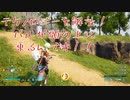 【Palworld  パルワールド】テクノロジーをどんどん解放です！