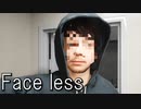 顔面モザイクのおじさんが自宅にやってきた。一体どうなってしまうのか“FACE LESS”