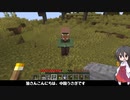 村人を連れてくる中国うさぎ【マイクラバニラ＃6】