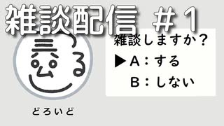 【雑談】人間だもの その1