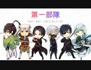 【106振】Blessing【刀剣入手/極順】