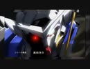 【MAD】機動戦士ガンダム00 セカンドシーズン「get the regret over」