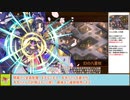 【城プロＲＥ】絢爛晶と導かれし城娘７　－ＥＸ２（２マップ）－　戦功攻略【ボイロ解説】★５～７＋自由枠２　※入手性重視