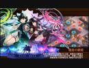 【城プロ：RE】花散る古都に翠満ちる -EX2- 　6体合計☆40