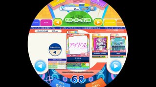 アイドル(推しの子)　EXPERT