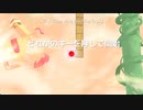 【A Dance of Fire and Ice】ワールドXF Third Wave Flip-Flop［スピードトライアル1.3倍速、パーフェクト縛り］