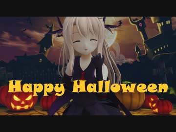 [MMD]エボシ式プリズマ三姉妹でHappy Halloween[sdPBR][Fate]